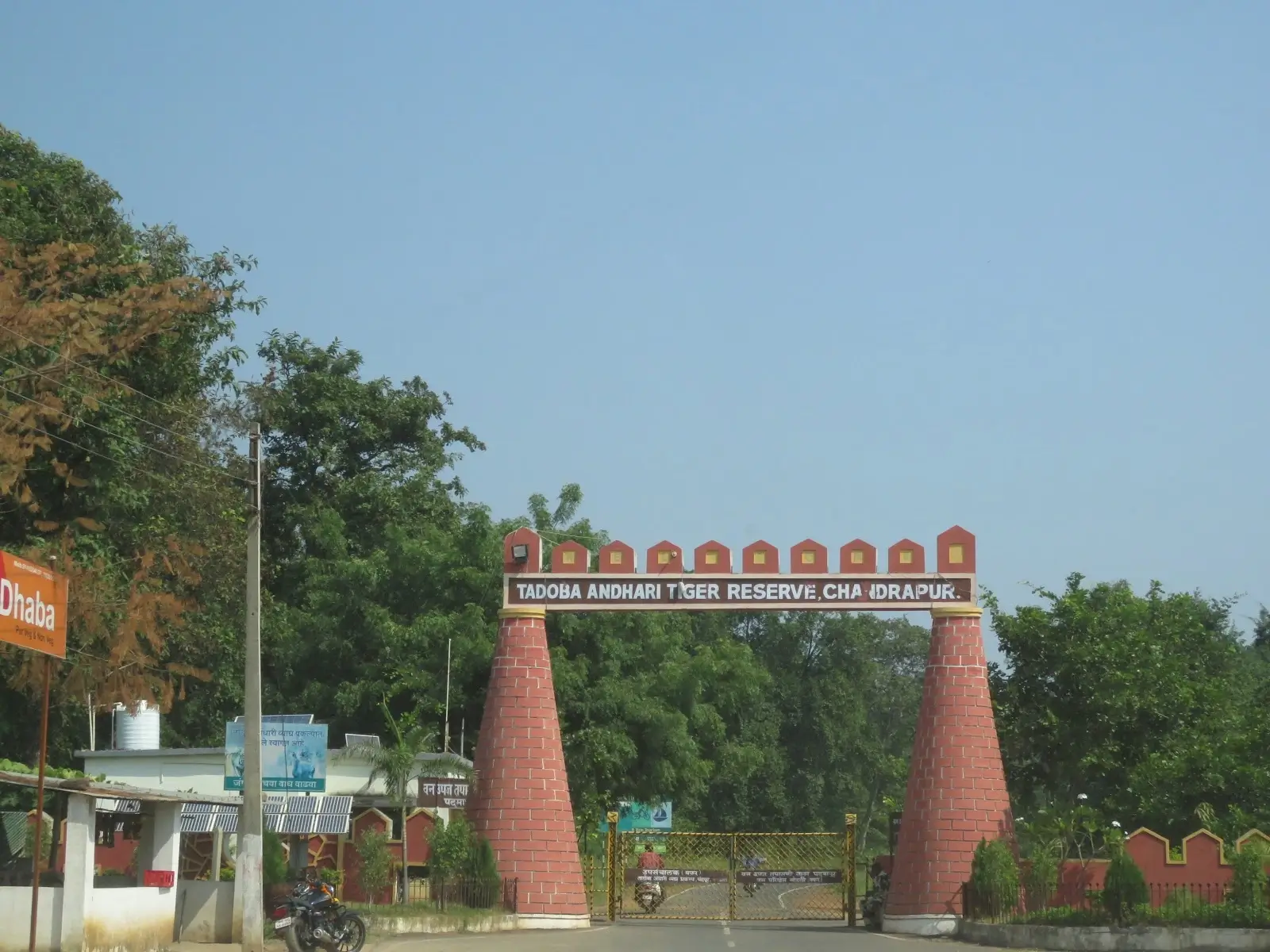 Entry Gate of Tadoba National Park, Maharashtra